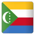 جزر القمر‎